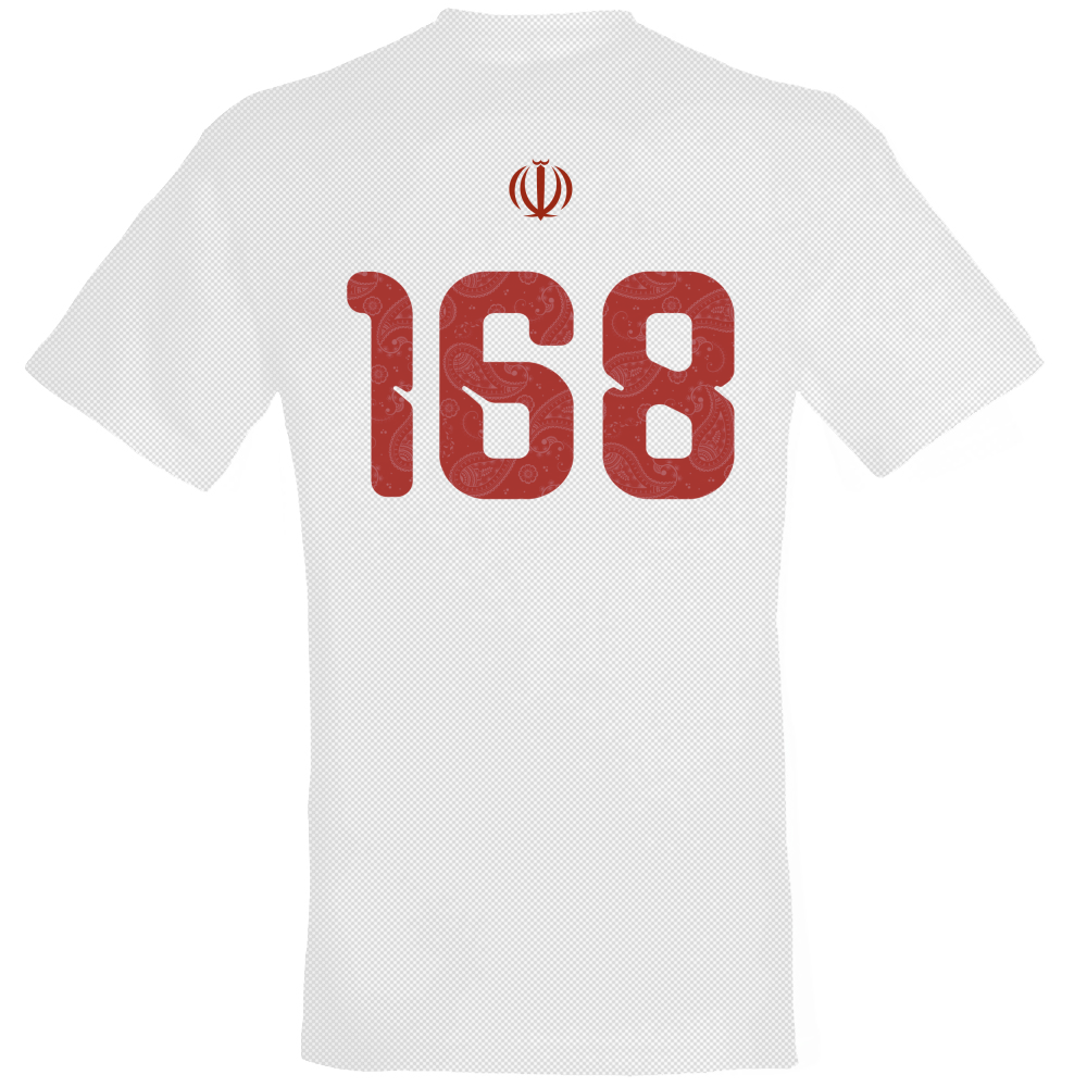 T-Shirt Unisex Dry Sport Maglia Resistenza  Iran/Palestina 2026.